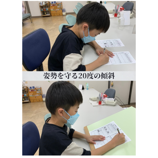 正しい姿勢で視力アップ